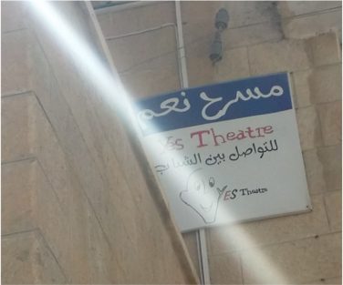 Mit Theater gegen die Probleme der Besatzung - das YES-Theatre Das YES-Theatre Larasofiaa