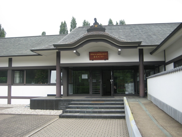 IMG_0071.jpg - Youth Guides im EKO- Haus - Jugendinformationszentrum zeTT