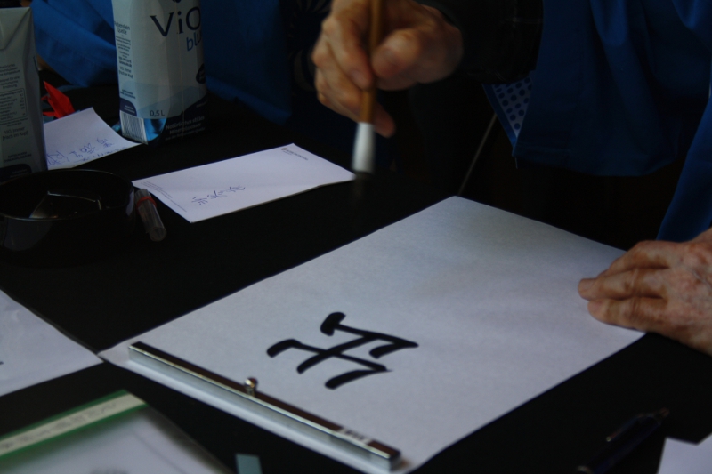 01.jpg - Der japanische Zauber - Veena Mehta