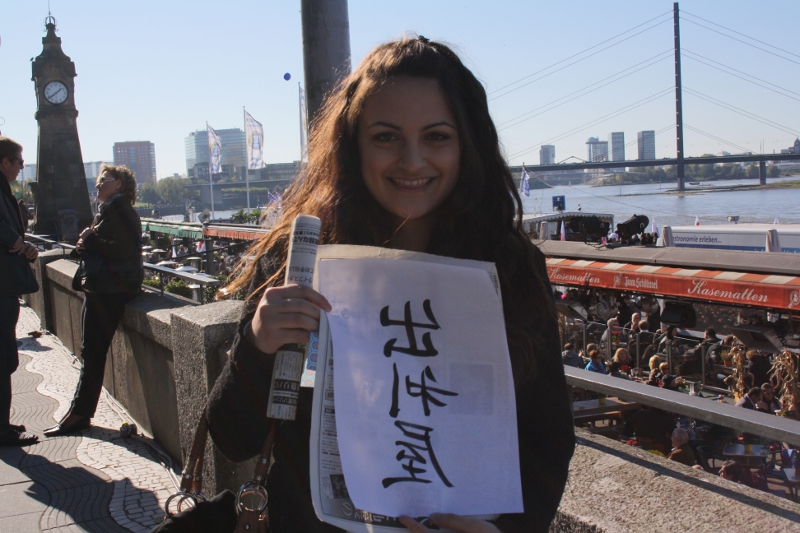 02.jpg - Der japanische Zauber - Veena Mehta